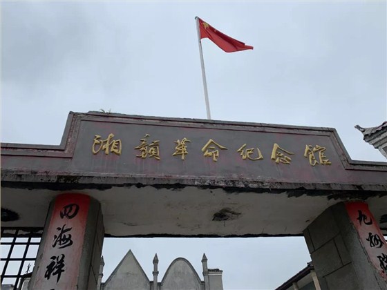 永新縣考察實(shí)景