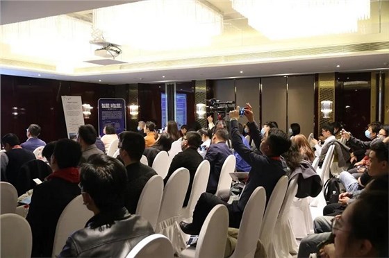 智慧城市與智慧照明專題研討會(huì)