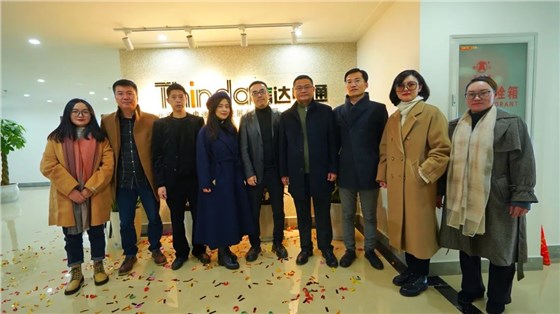 信達(dá)電通云南分公司正式成立 (2)