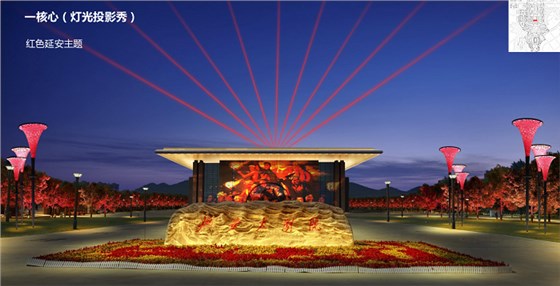 延安中軸線夜景規(guī)劃設(shè)計(jì)