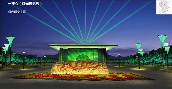 延安中軸線夜景規(guī)劃設(shè)計(jì)