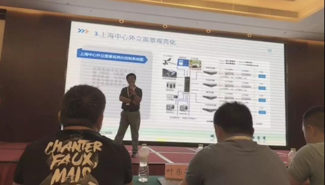 信達電通技術研發部總工程師、中山大學半導體照明技術研究中心技術顧問林軍先生