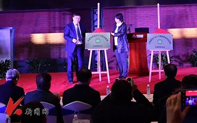 信達電通熱烈祝賀國內(nèi)第一所照明產(chǎn)業(yè)學院在遼寧科技大學成立