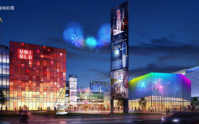 商業(yè)綜合體的夜景設(shè)計