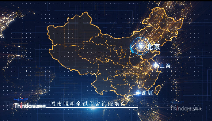 設計、工程、智控三位一體