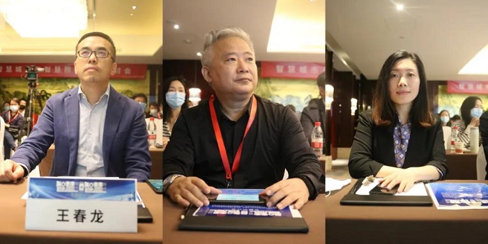 智慧城市與智慧照明專題研討會(huì)