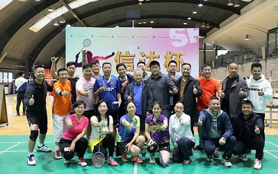 ‘羽’你同行，筑夢前行，“信達杯”全明星羽毛球賽圓滿收官