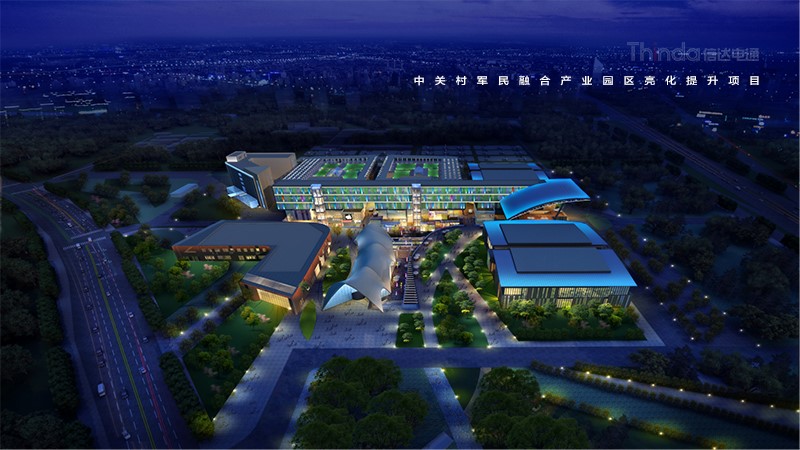 產業園夜景照明如何設計？01