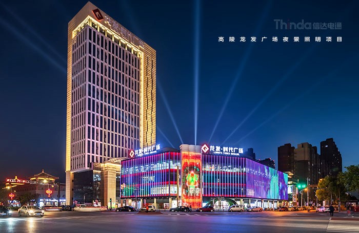 照明在商業建筑中承擔著什么樣的角色？02