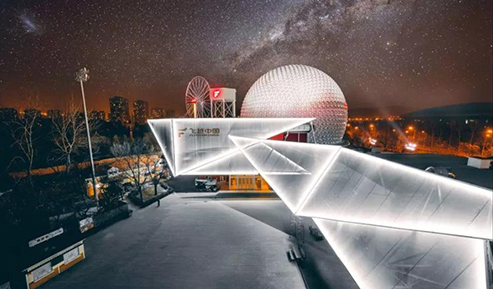 北京“飛越中國(guó)”4D球幕